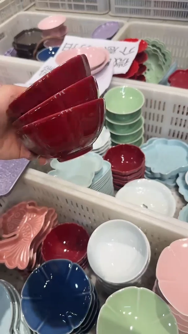 瓷片微瑕商品，介意勿拍