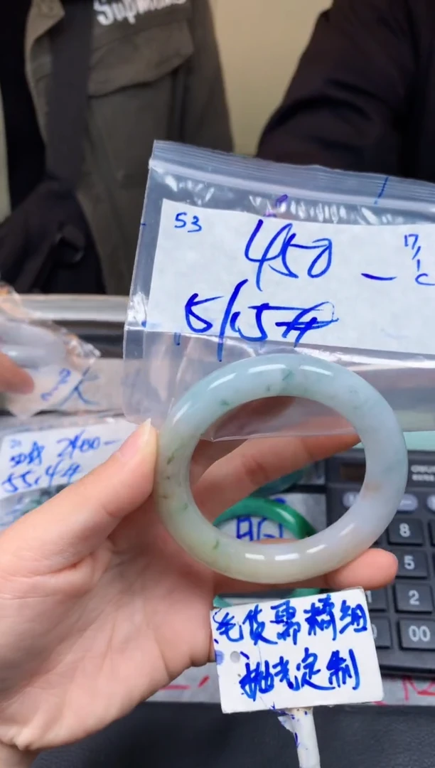 【闪购商品】定制翡翠未镶嵌53毛货需精细抛光手镯多样性拍一发一