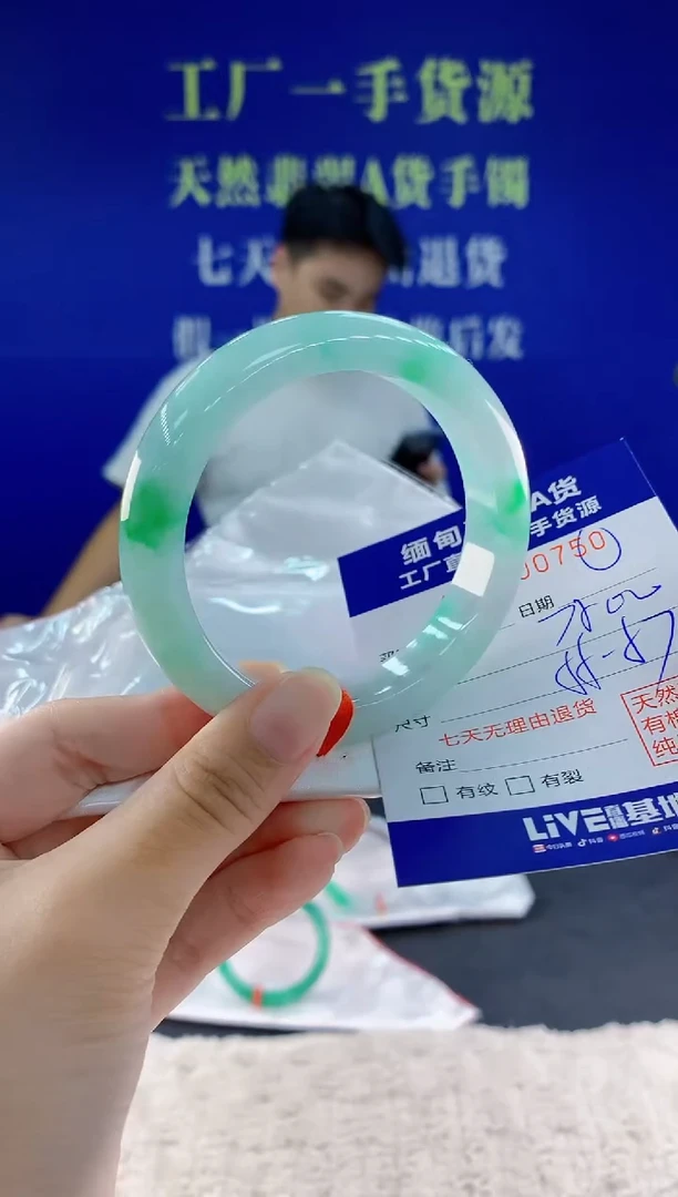 未镶嵌手镯翡翠50