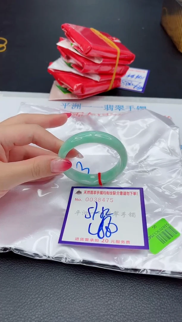 未镶嵌手镯翡翠111111111