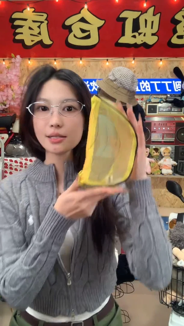 PVC香蕉手拿包化妆包眼镜包