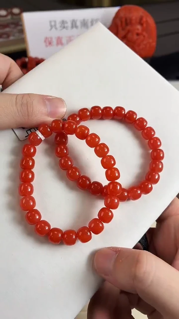 未镶嵌滴水洞老型手串9+南红玛瑙（多样式发其一）