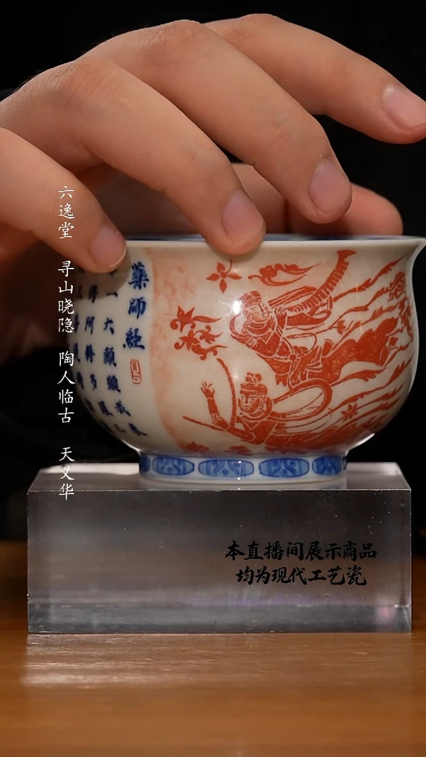 杯各大窑口精美茶器（yct）