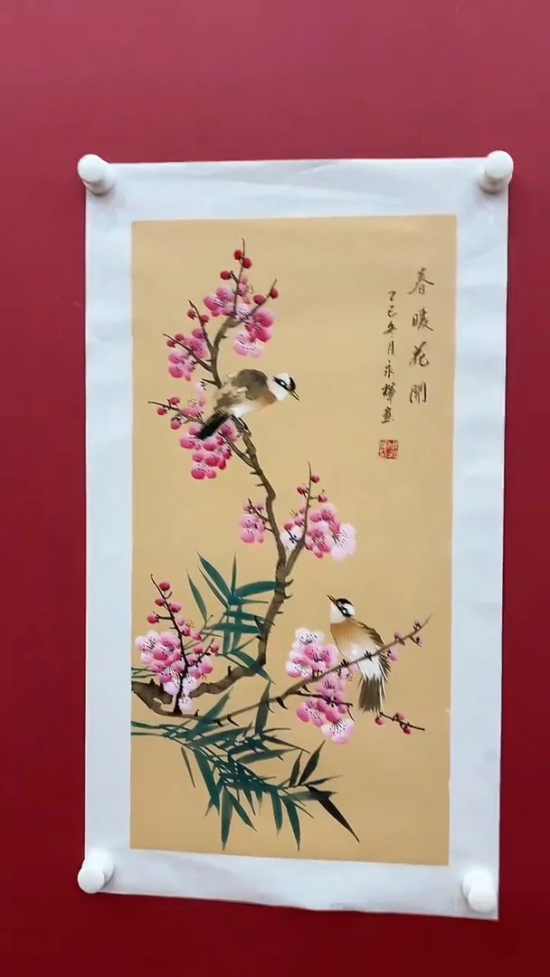 国画周Y辉-2P-春暖花开