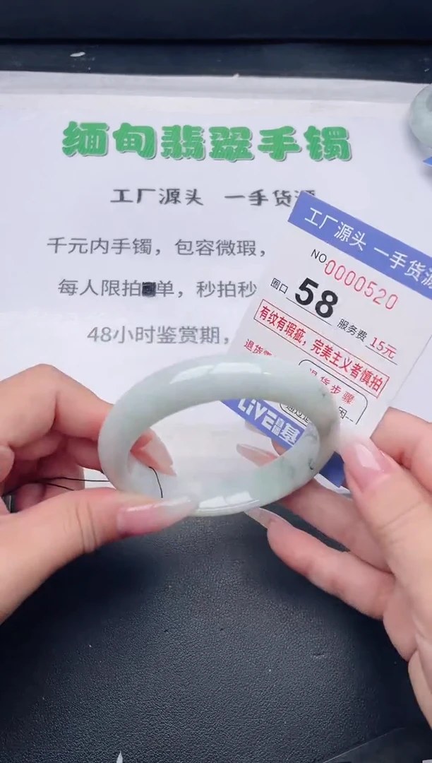未镶嵌手镯翡翠翡翠手镯未镶嵌