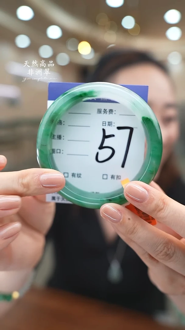 未镶嵌手镯石英质玉57（61-62）