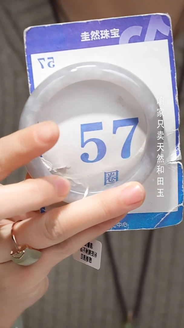 未镶嵌手镯和田玉001+