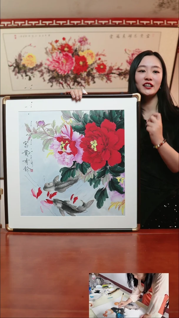 【闪购商品】书法琦牡丹～62厘米斗方带框～富贵有余两黑