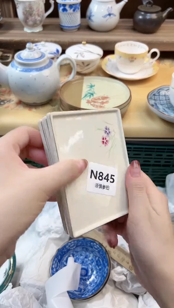 瓷片@**周    845