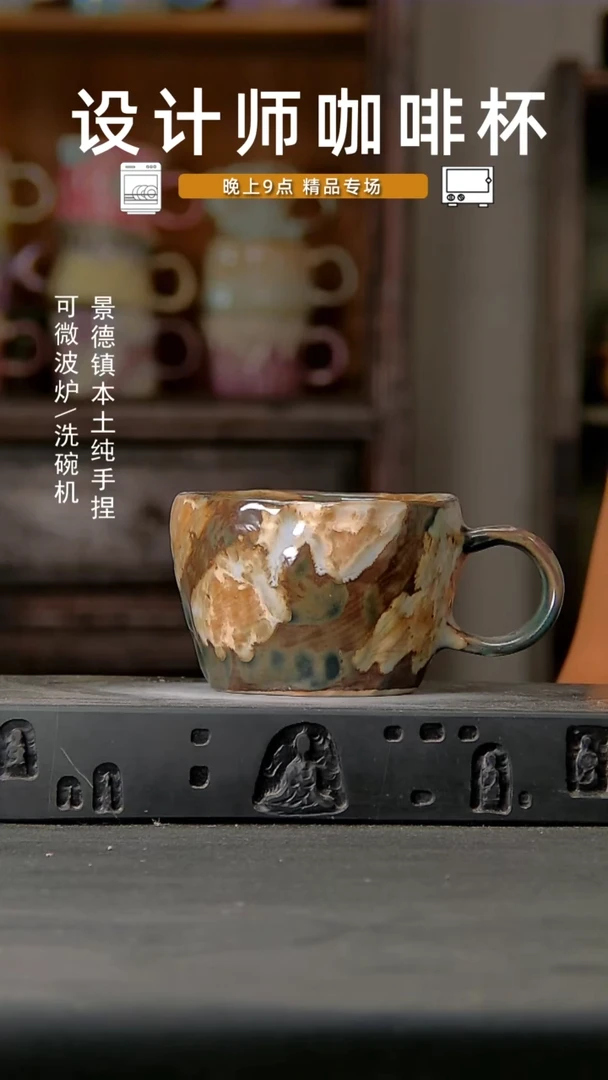 518设计师手作，一物一拍