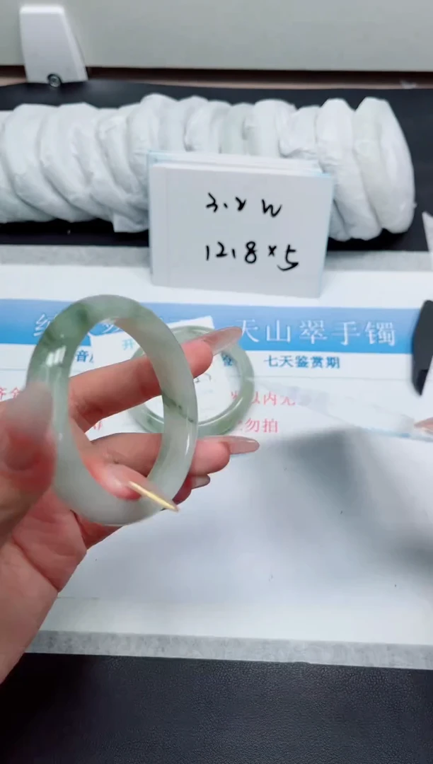 【闪购商品】石英质玉手镯未镶嵌185-53.4