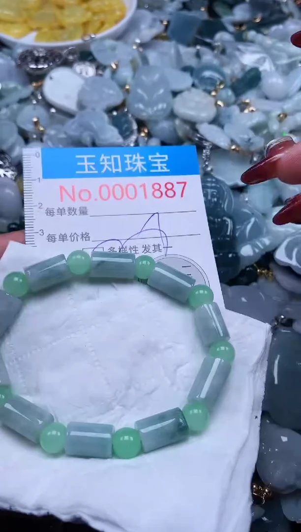 【闪购商品】翡翠吊坠(不含链)未镶嵌1887