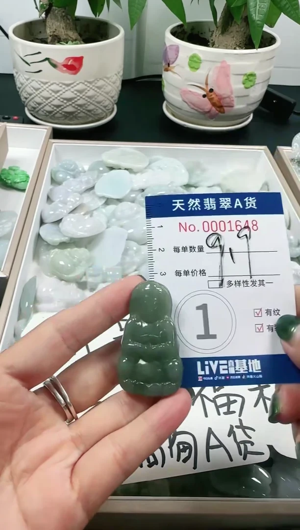 吊坠(不含链)未镶嵌翡翠0