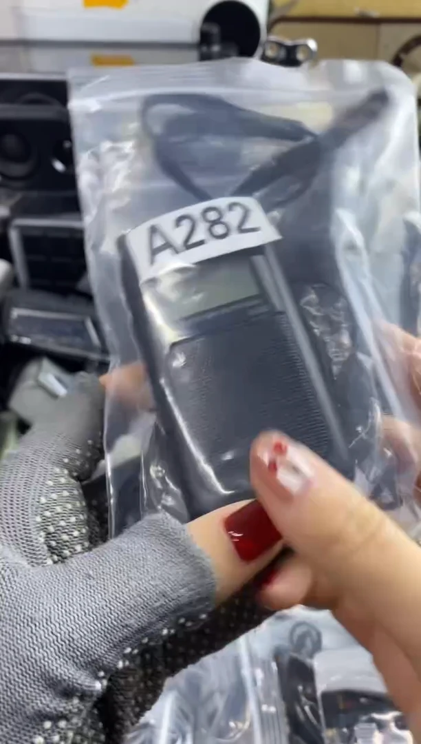 幸**王一物一链接，收音机