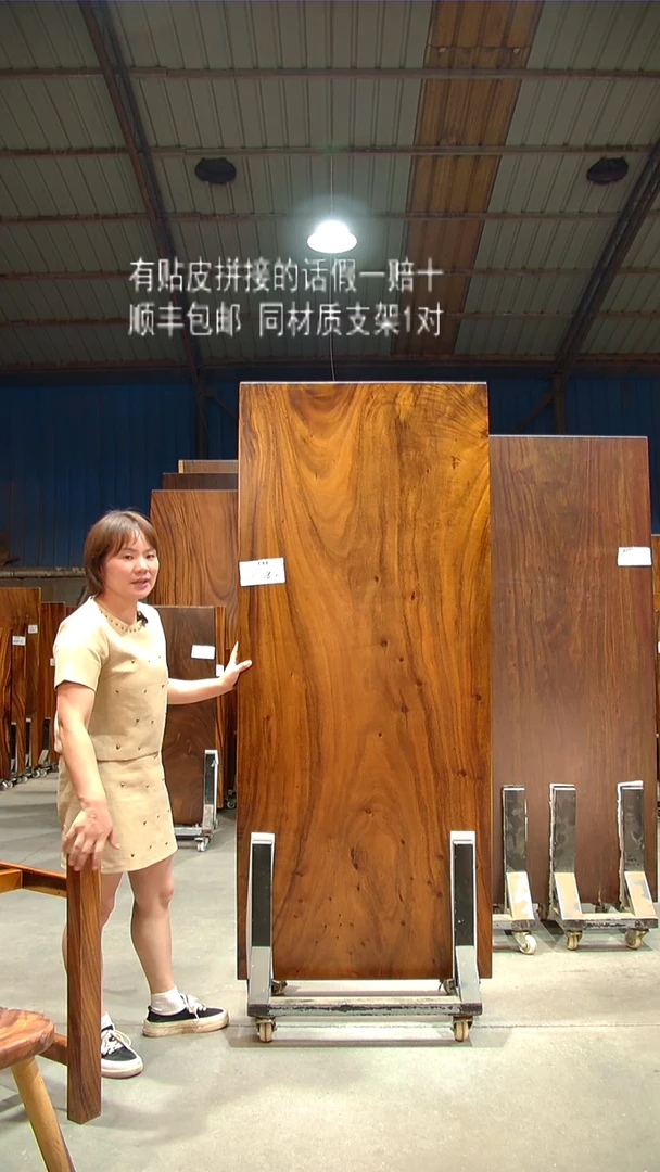 木C644- 195*75*6 带脚