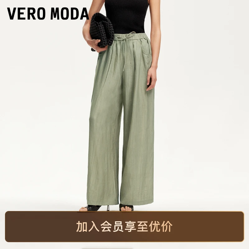 Vero Moda休闲裤女装2025新款纯色阔腿休闲裤新中式旅游出街洋气