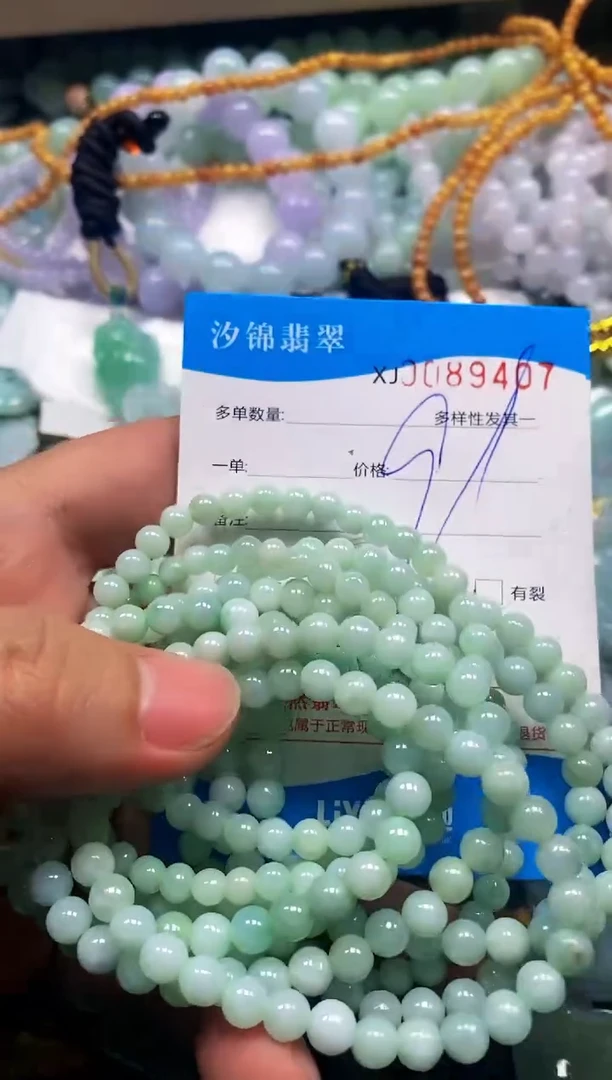 颈饰未镶嵌翡翠²****₅闪购商品0089407