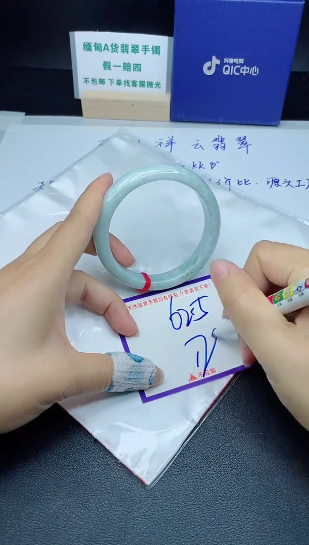 定制翡翠未镶嵌我