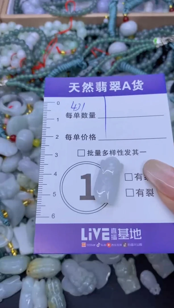 颈饰未镶嵌翡翠天然翡翠A货批量多样性发一件