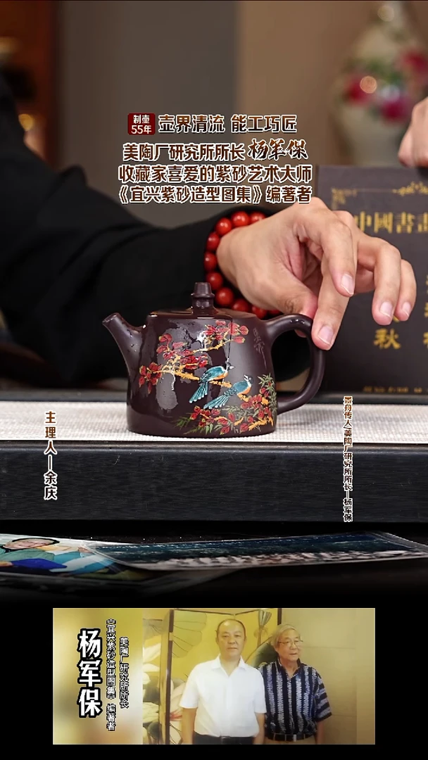 茶壶紫砂YJB103汉铎 六十年代黑墩头 300cc