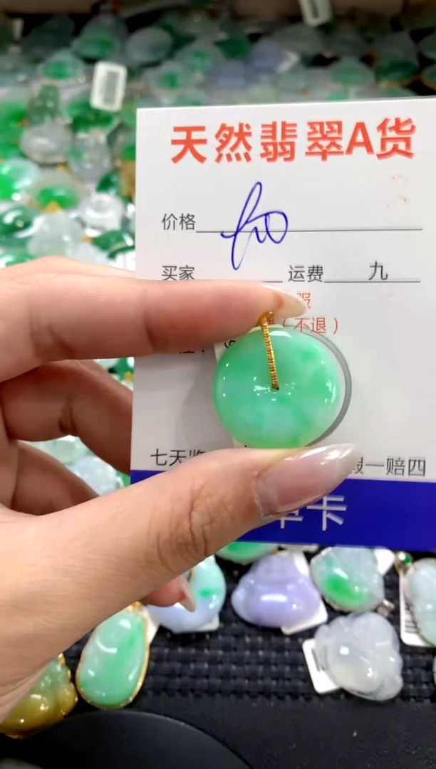 颈饰18K金镶嵌翡翠1111111111111111