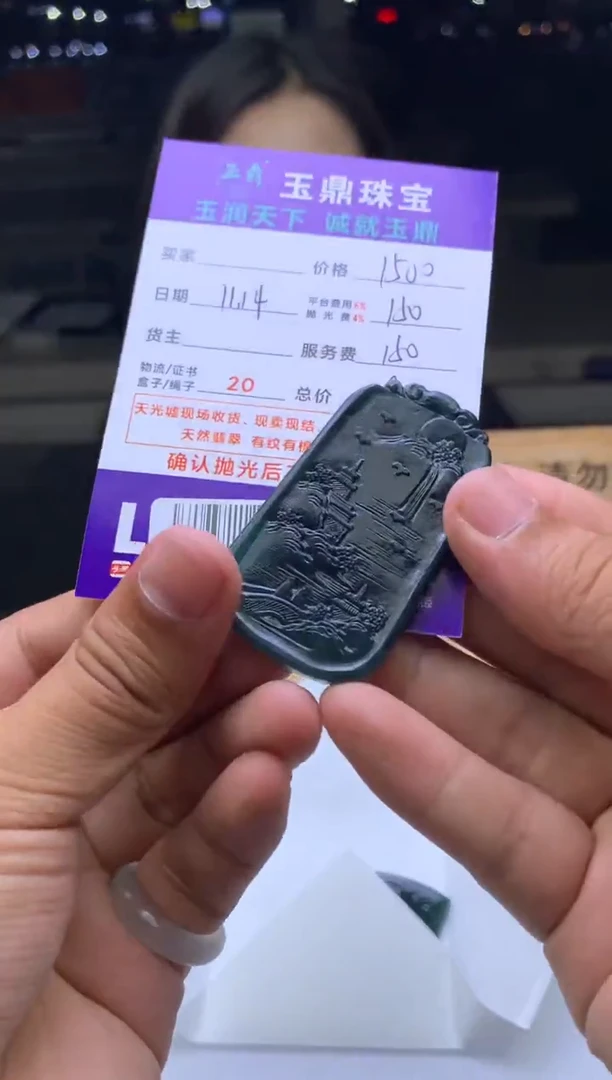 未镶嵌定制翡翠m**w  F0502892