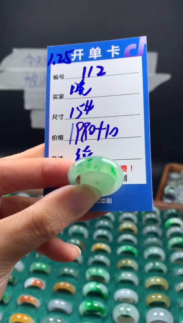 【闪购商品】定制翡翠未镶嵌翡翠1990元#毛货需精细抛光112瑕疵