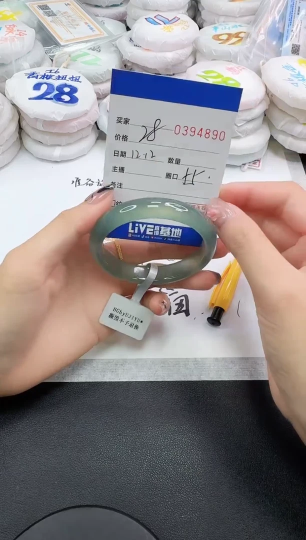 手镯玛瑙/玉髓未镶嵌4890