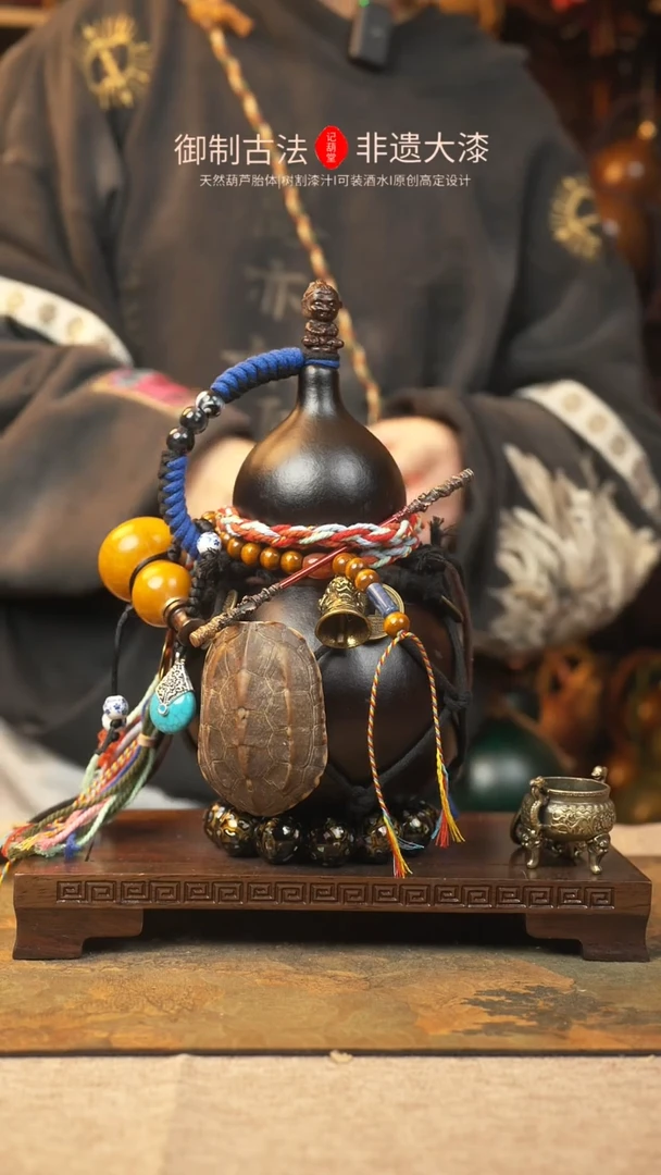 【闪购商品】095大漆葫芦一物一拍记葫堂出品