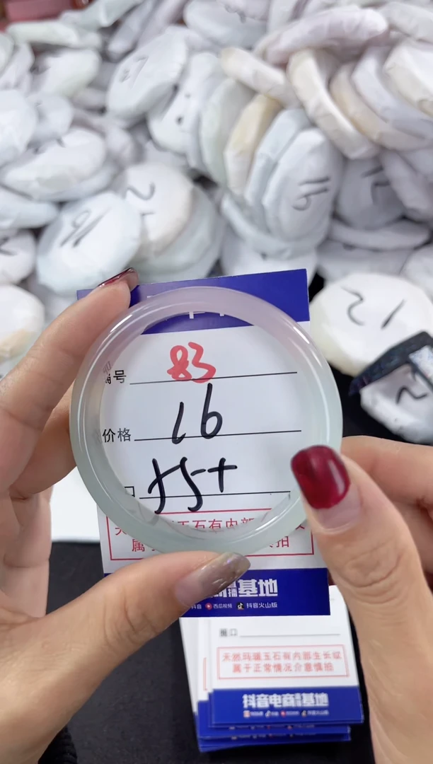 【闪购商品】玛瑙/玉髓手镯未镶嵌83