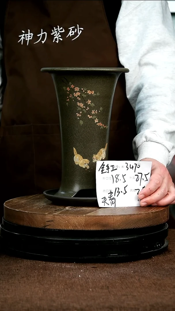 【闪购商品】紫砂花盆3470+z 神力紫砂花盆