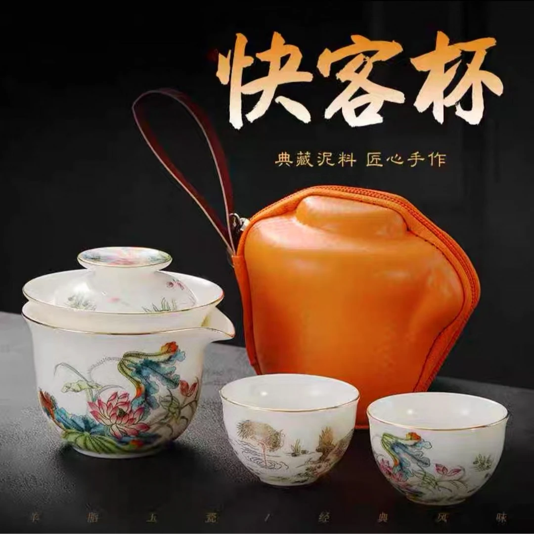 【闪购链接】瓷制品S11111松鹤延年旅行套