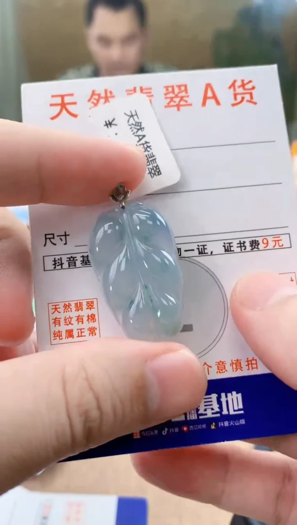 颈饰18K金镶嵌翡翠天然A货翡翠挂件