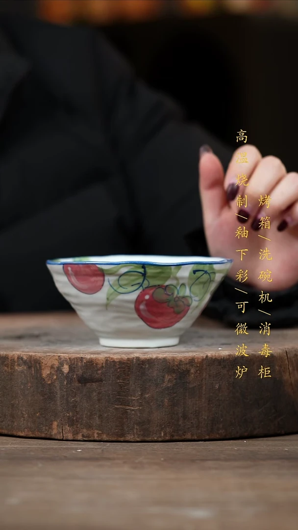 瓷片景德镇高温釉下彩（食品级）