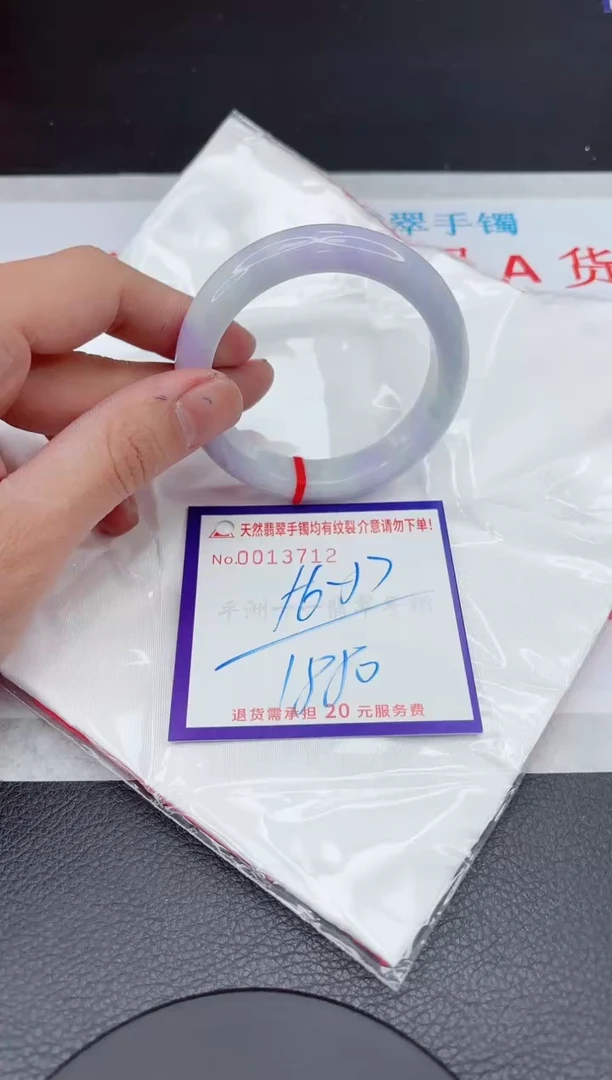 【闪购商品】翡翠手镯未镶嵌11111111111111