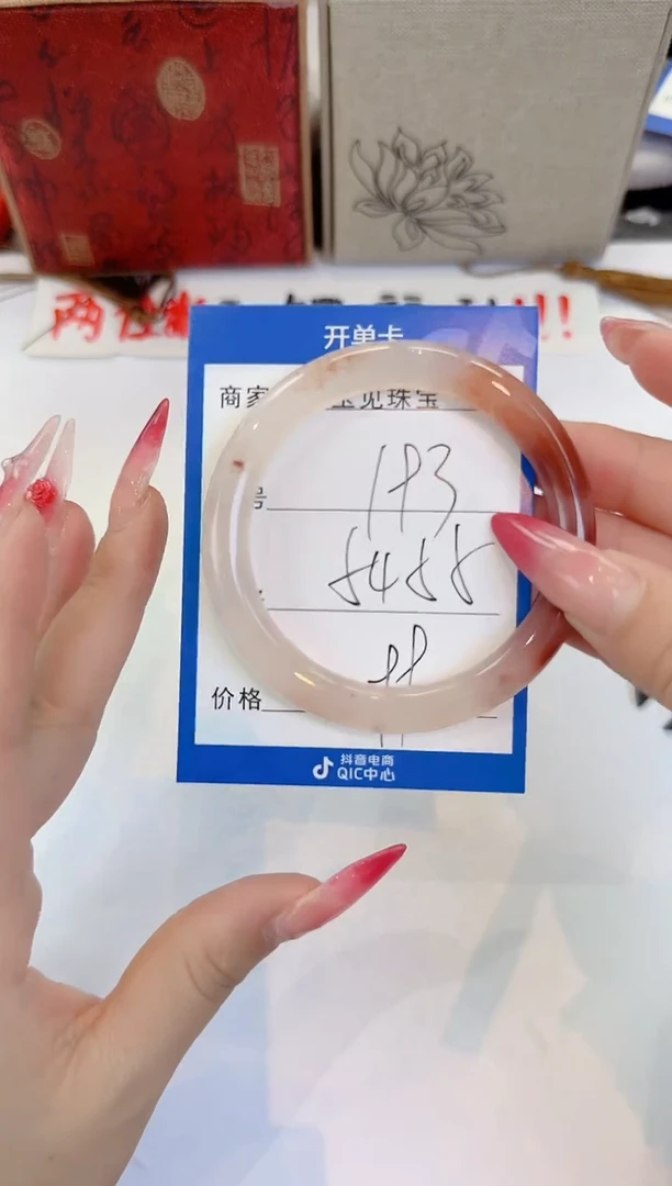 未镶嵌手镯石英质玉193