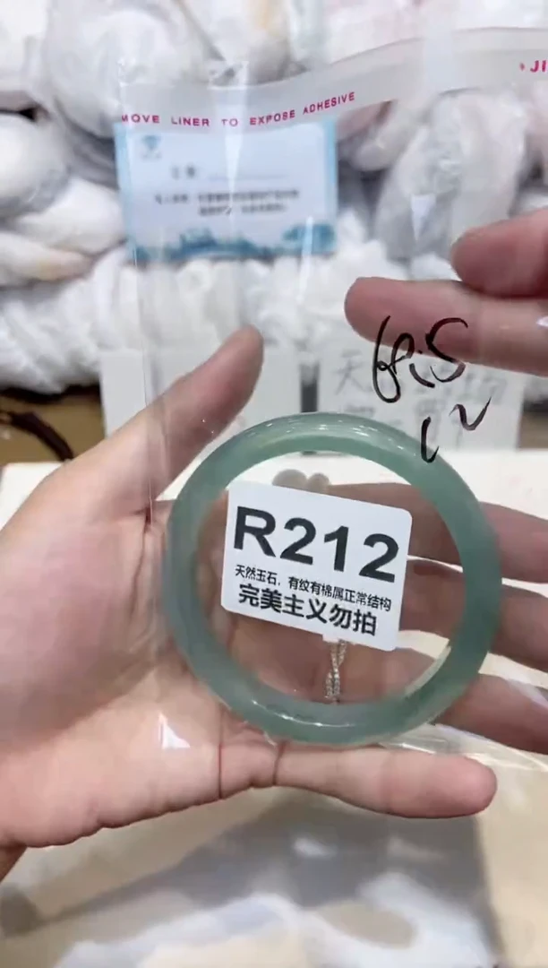 手镯玛瑙/玉髓未镶嵌60