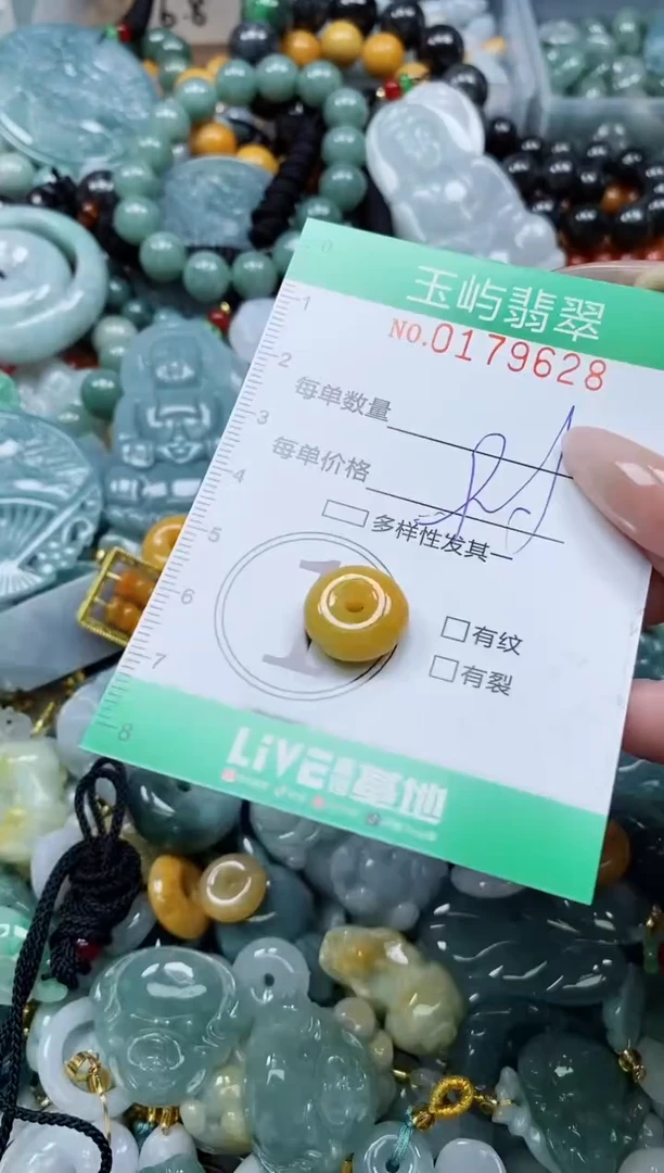 翡翠未镶嵌颈饰闪购0179628多样性发其一