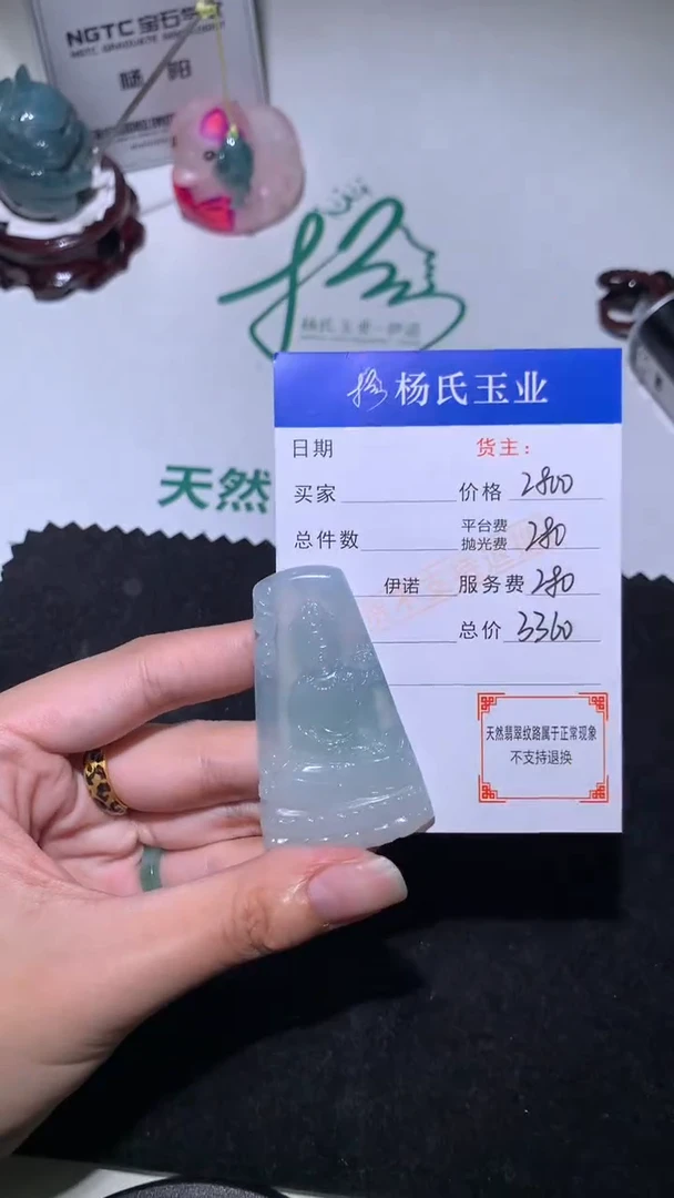 未镶嵌定制翡翠-毛货不退不换-