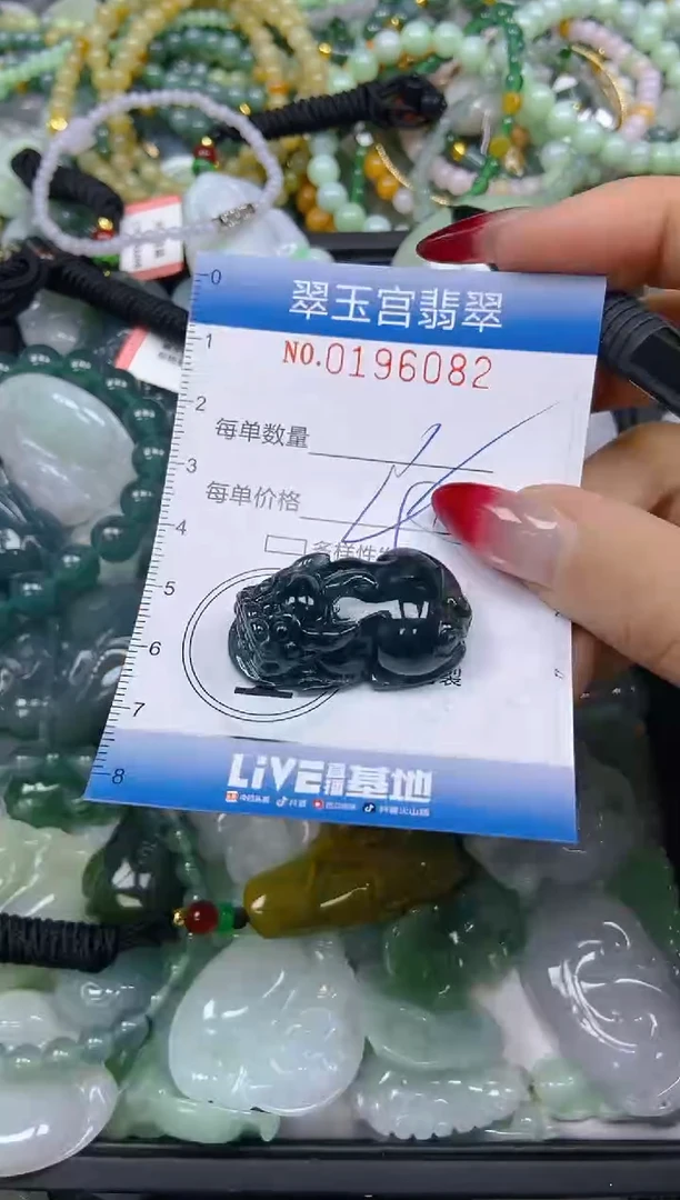 颈饰未镶嵌翡翠闪购0196082