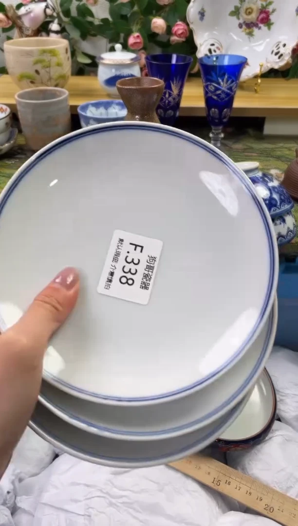 瓷片338+3闪购库存默认一件默认微瑕慎拍