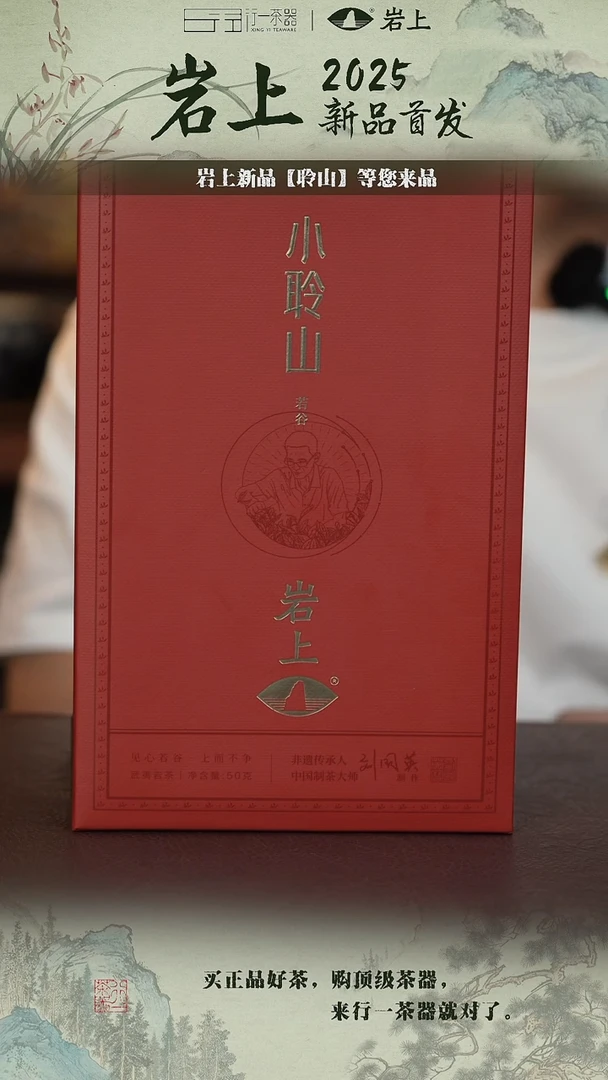 景德镇高端纯手工瓷器