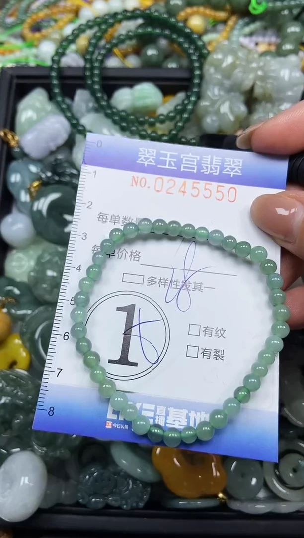 颈饰未镶嵌翡翠闪购C0245550