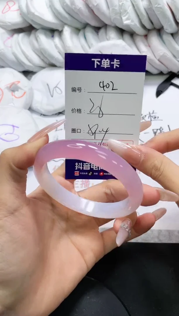 未镶嵌手镯玛瑙/玉髓402