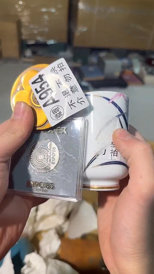 954中古美术艺术品