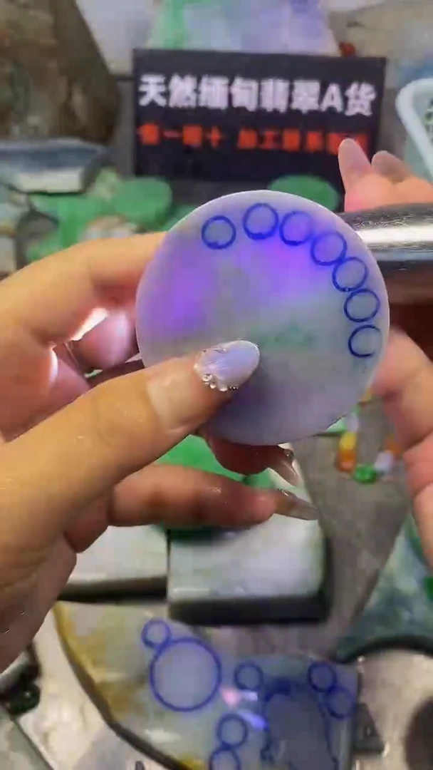 翡翠散珠未镶嵌玉上缘天然翡翠792