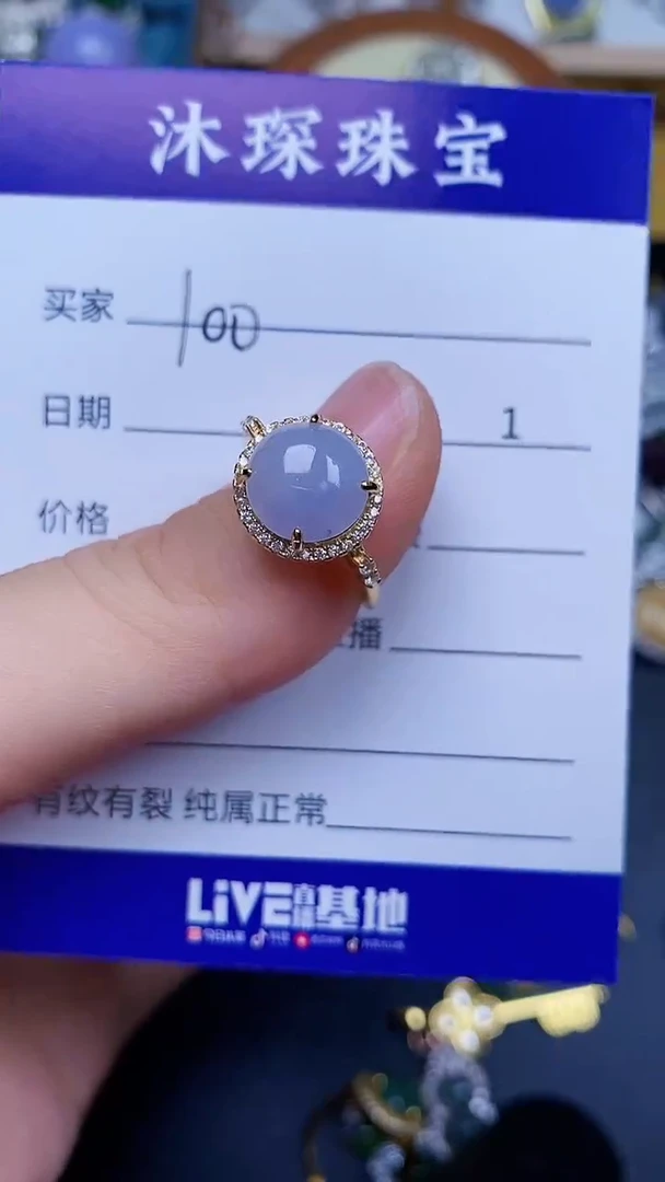 翡翠戒指银S925镶嵌1111