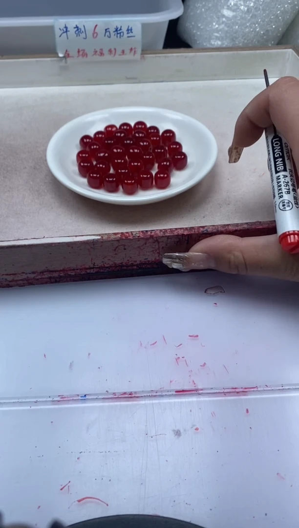 【闪购商品】南红玛瑙颈饰未镶嵌W1175鸽血红老型11*10mm4颗