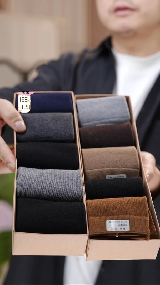 丝绸精纺羊毛袜男女各一盒