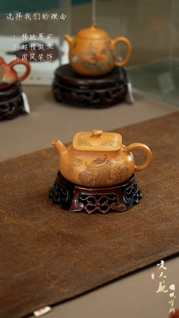 【闪购商品】紫砂茶壶牛转乾坤乾坤壶